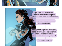 Превью выпуска №3