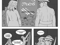 Превью выпуска №2