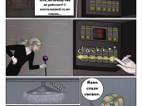 Превью выпуска №24