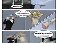 Превью выпуска №25