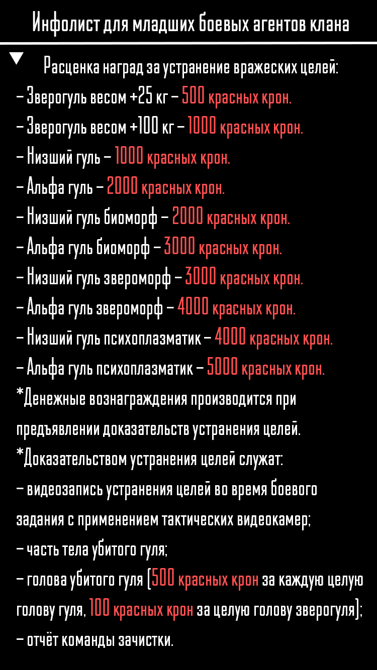Интро 2