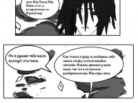 Превью выпуска №13