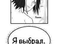 Превью выпуска №17