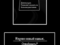 Превью выпуска №18