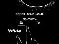 Превью выпуска №19