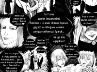 Превью выпуска №101