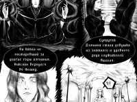 Превью выпуска №103