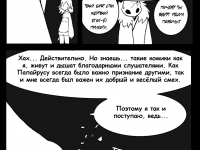 Превью выпуска №14