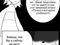 Превью выпуска №19