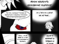 Превью выпуска №21