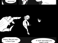 Превью выпуска №23