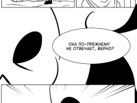 Превью выпуска №66