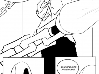 Превью выпуска №67