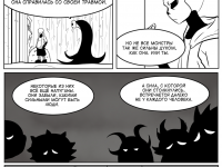 Превью выпуска №68