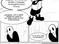 Превью выпуска №69