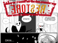 Превью выпуска №71