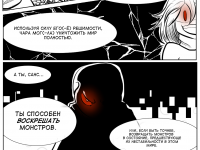 Превью выпуска №72