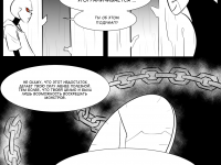 Превью выпуска №73