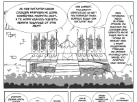 Превью выпуска №1