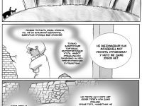 Превью выпуска №3