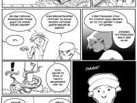 Превью выпуска №5