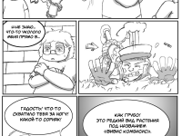 Превью выпуска №6