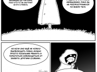 Превью выпуска №7