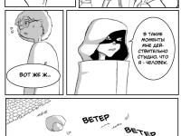 Превью выпуска №8