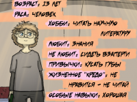 Превью выпуска №9