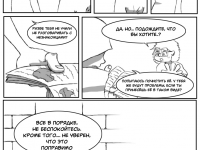 Превью выпуска №10