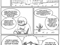 Превью выпуска №11