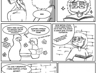 Превью выпуска №12