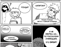 Превью выпуска №14