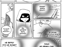 Превью выпуска №15