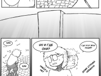 Превью выпуска №16