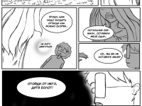 Превью выпуска №17