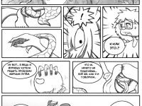 Превью выпуска №19