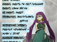 Превью выпуска №20