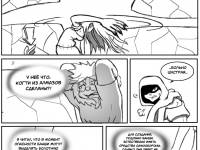 Превью выпуска №22