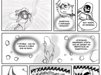 Превью выпуска №23