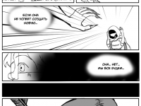 Превью выпуска №24