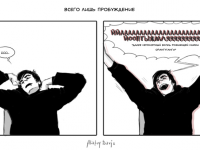 Превью выпуска №144