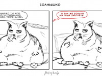 Превью выпуска №145