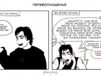 Превью выпуска №146