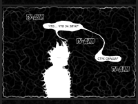 Превью выпуска №2