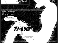 Превью выпуска №3