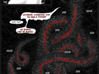 Превью выпуска №5