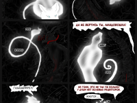 Превью выпуска №8