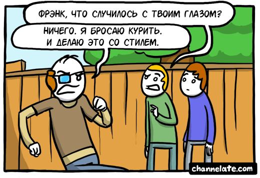 Повязка