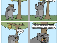 Превью выпуска №1129